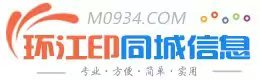环江印同城信息